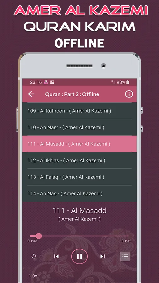 Quran Majeed Amer Al Kazemi | Indus Appstore | Screenshot