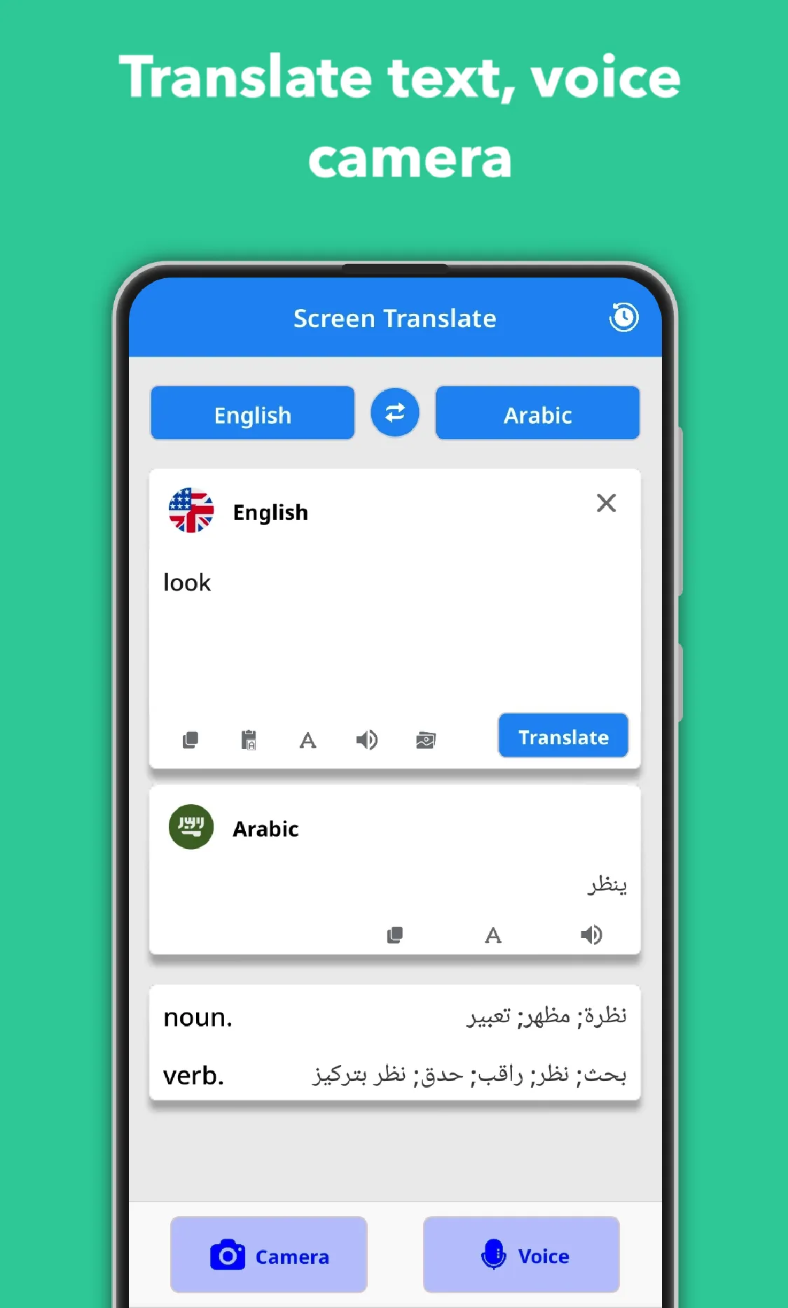 Translate On Screen | Indus Appstore | Screenshot