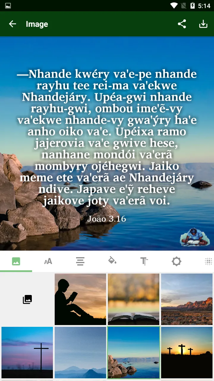 Kaiwá Bible | Indus Appstore | Screenshot