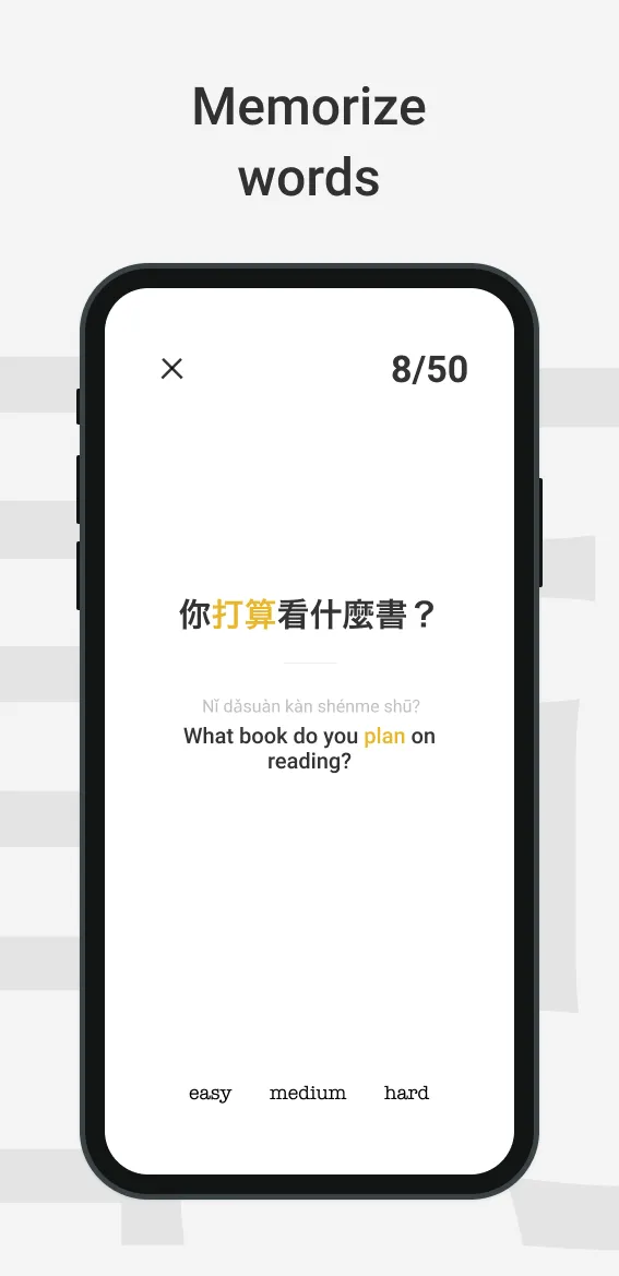 Chinese Dictionary by Serica | Indus Appstore | Screenshot