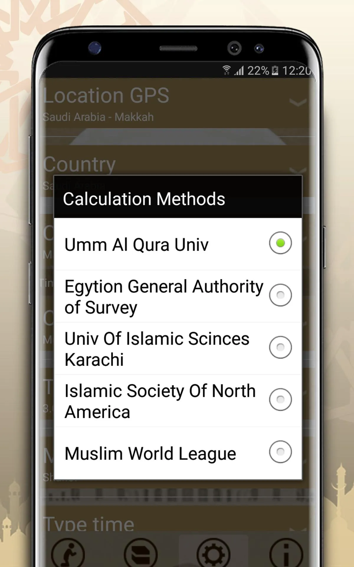 Al-Moazin: Qibla Finder & Sala | Indus Appstore | Screenshot