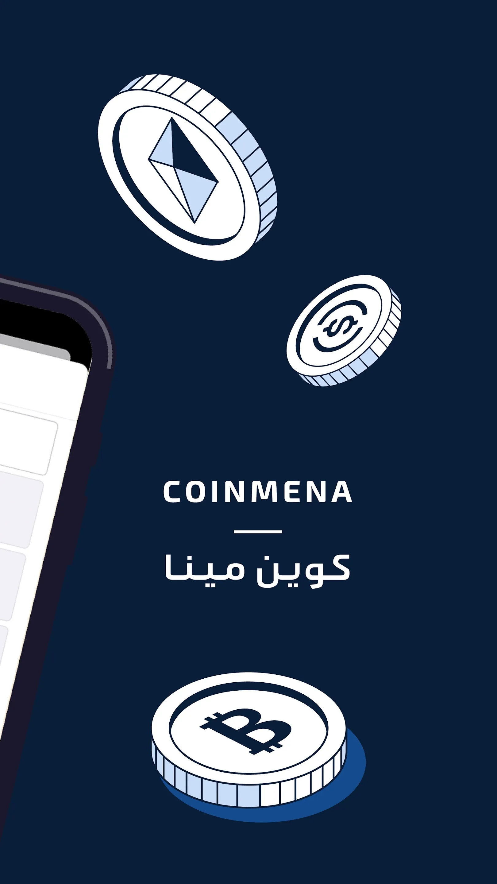 CoinMENA: Buy Bitcoin Now | Indus Appstore | Screenshot