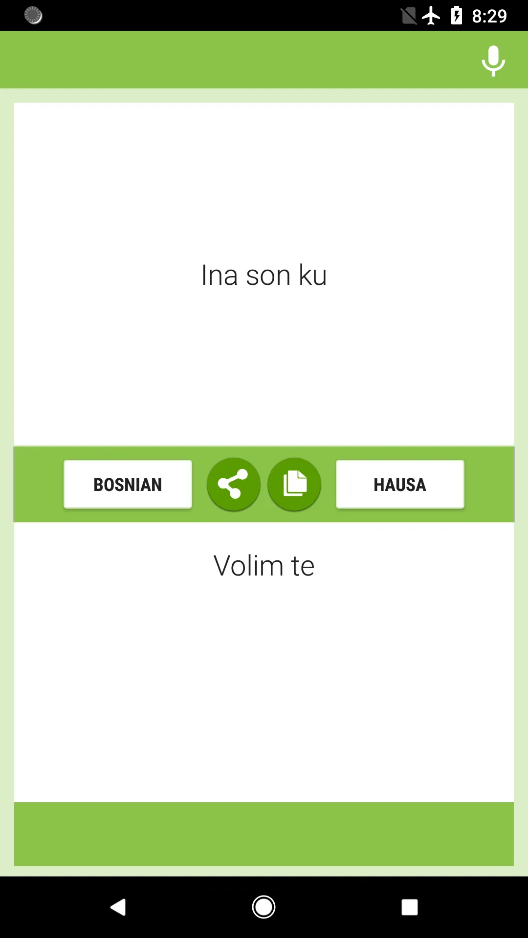 Bosnian-Hausa Translator | Indus Appstore | Screenshot