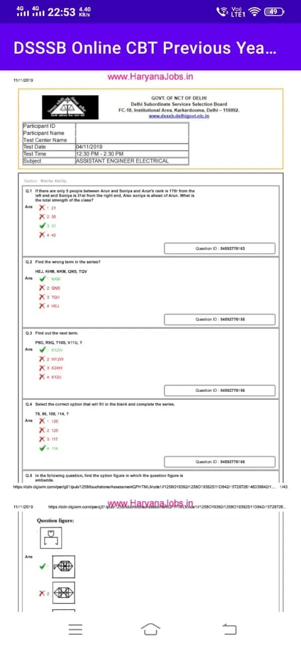 DSSSB Online CBT Previous Year | Indus Appstore | Screenshot