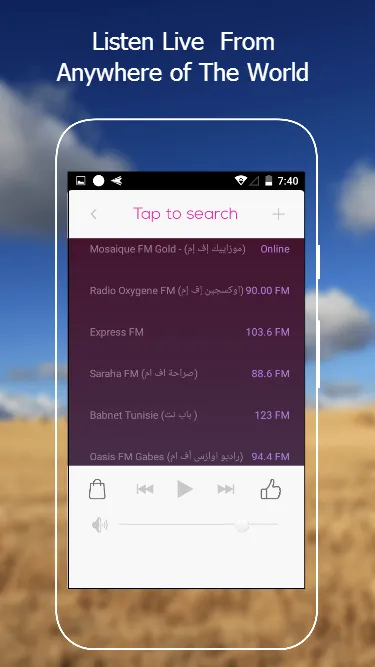 All Tunisia Radios in One | Indus Appstore | Screenshot