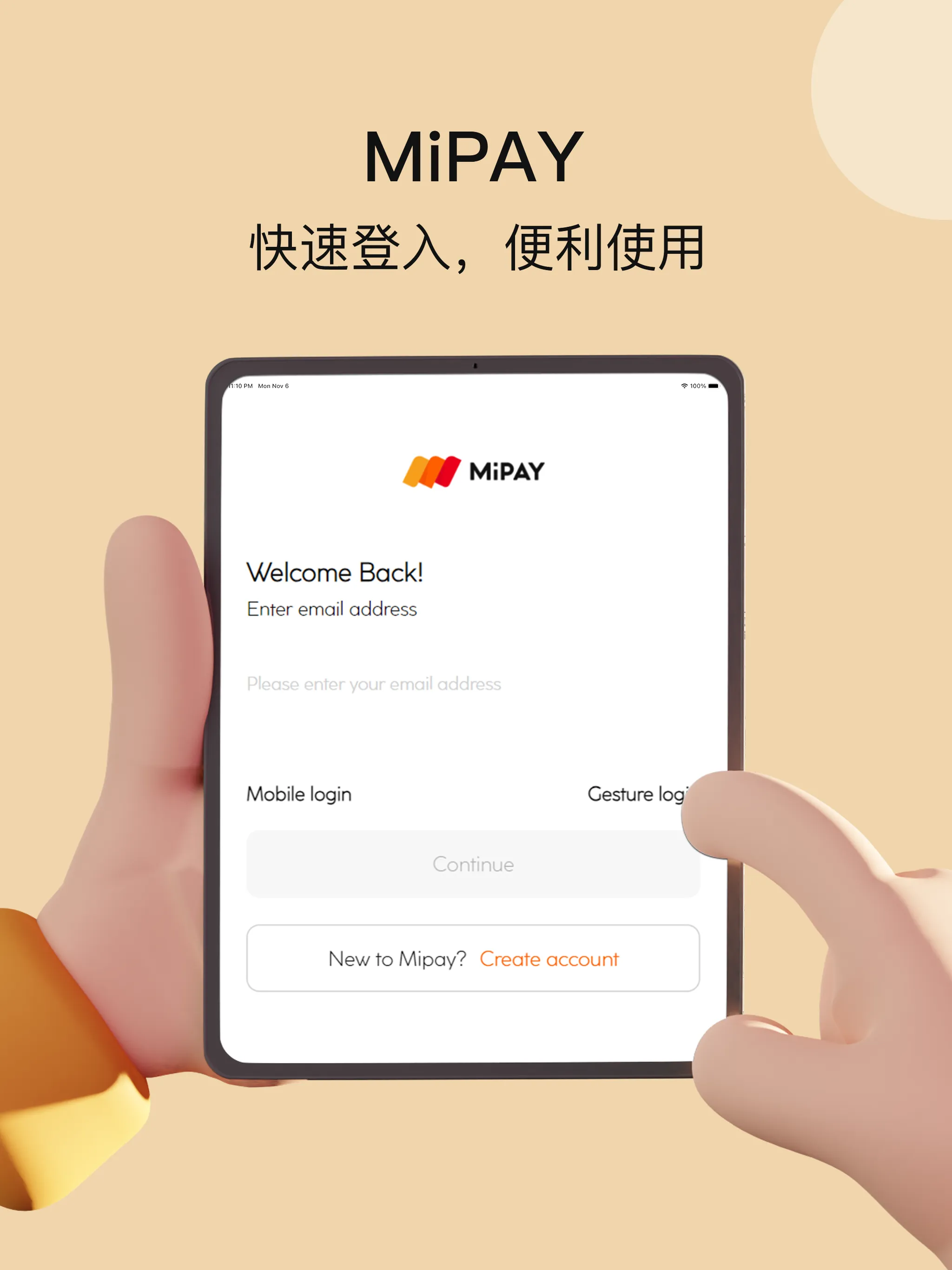 Mipay | Indus Appstore | Screenshot