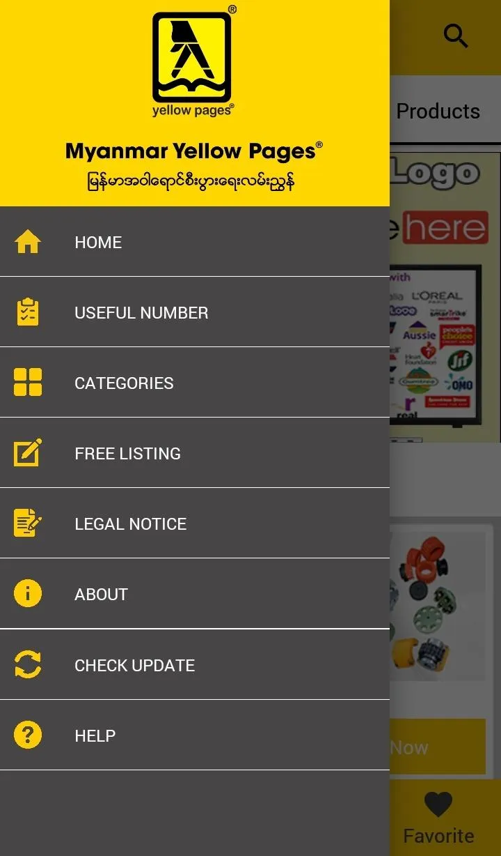 Myanmar Yellow Pages | Indus Appstore | Screenshot