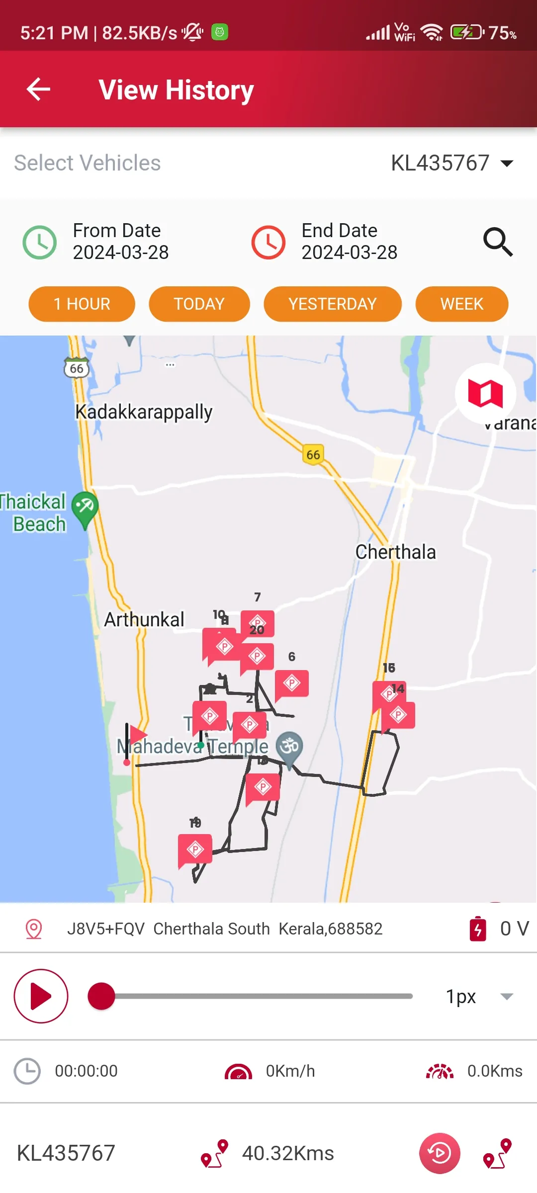 Super RDM | Indus Appstore | Screenshot