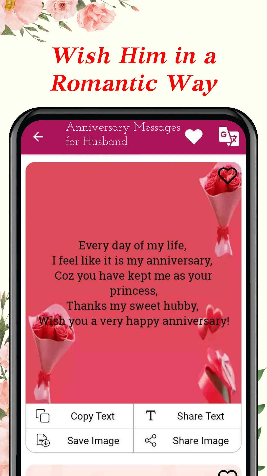 Happy Anniversary Wishes | Indus Appstore | Screenshot