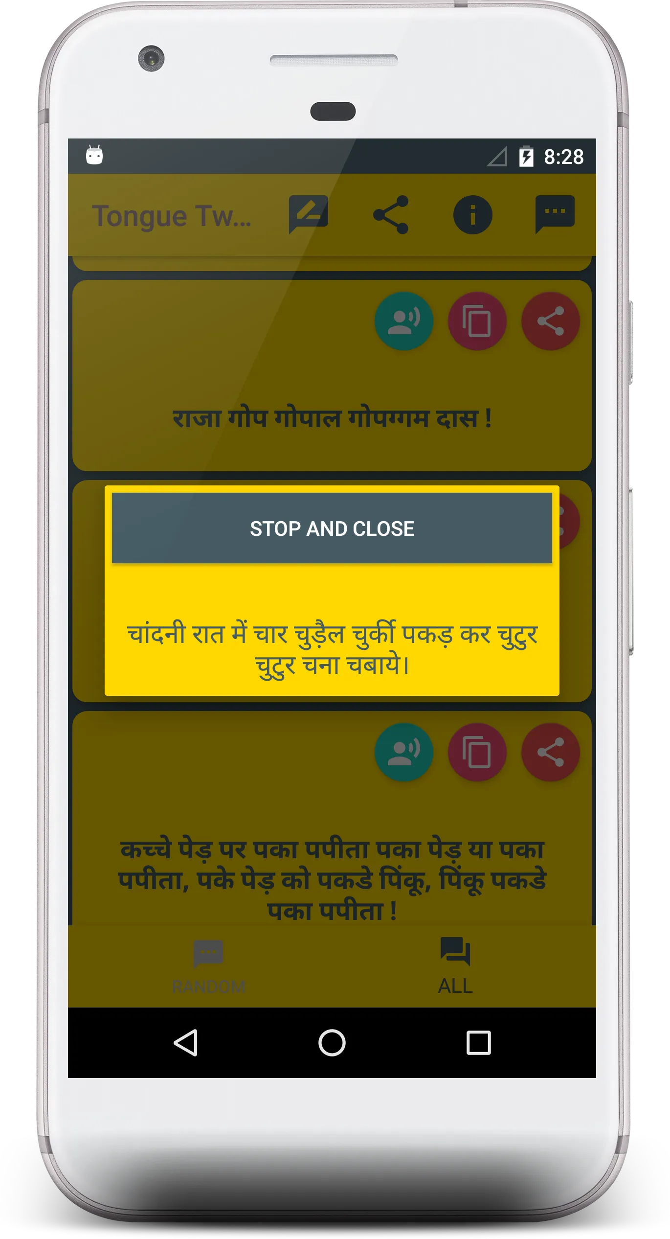 Tongue Twisters in Hindi | Indus Appstore | Screenshot