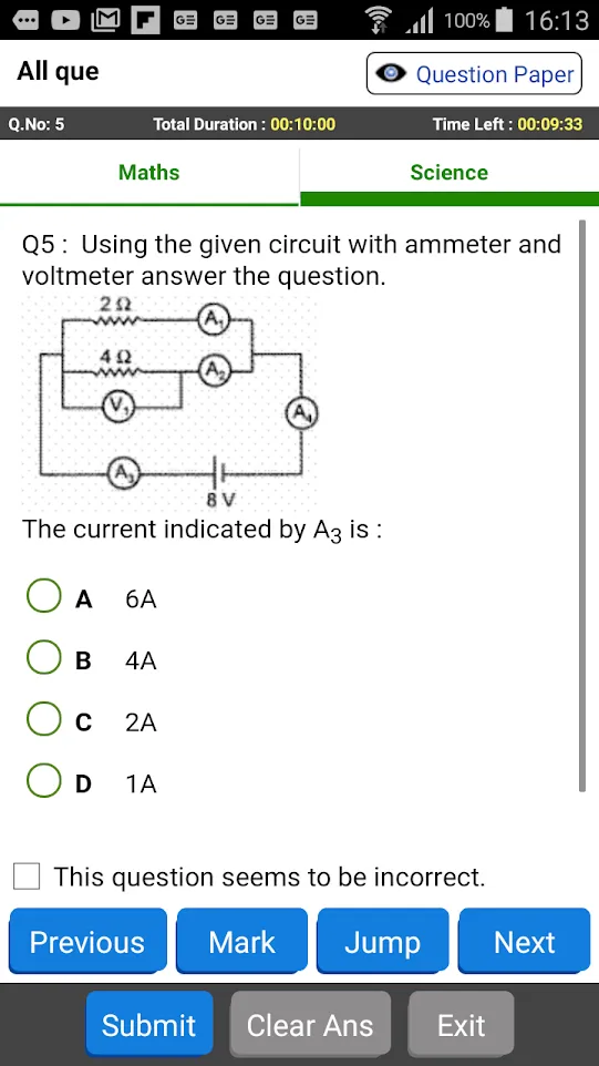 Thamarai Achievers Academy | Indus Appstore | Screenshot