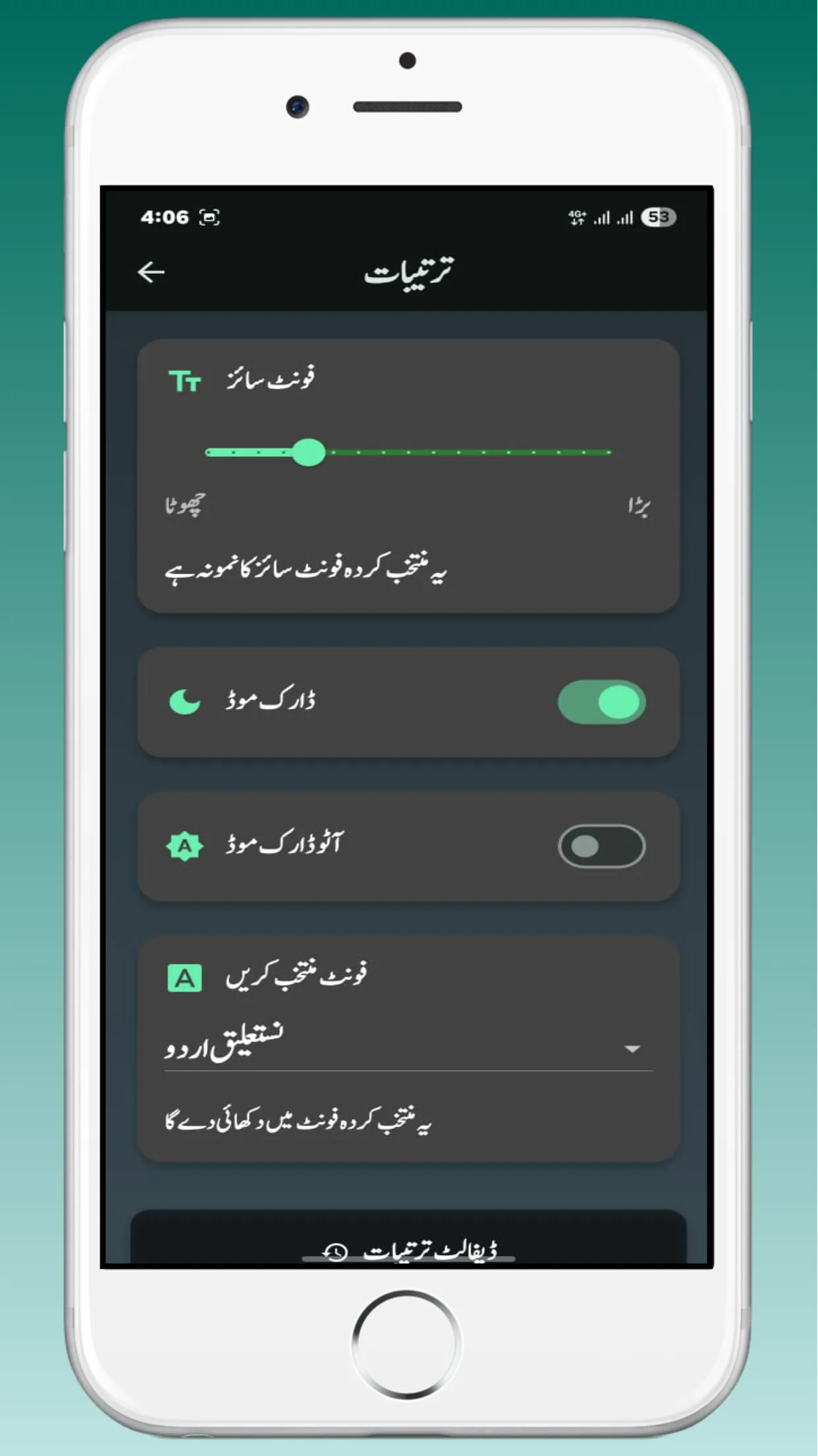 Abjad Adad Calculator ابجد | Indus Appstore | Screenshot