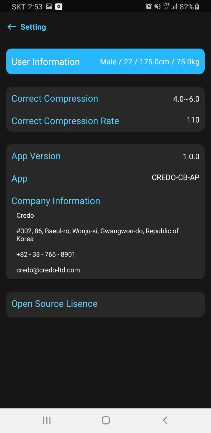 CPRBAND for Medical | Indus Appstore | Screenshot