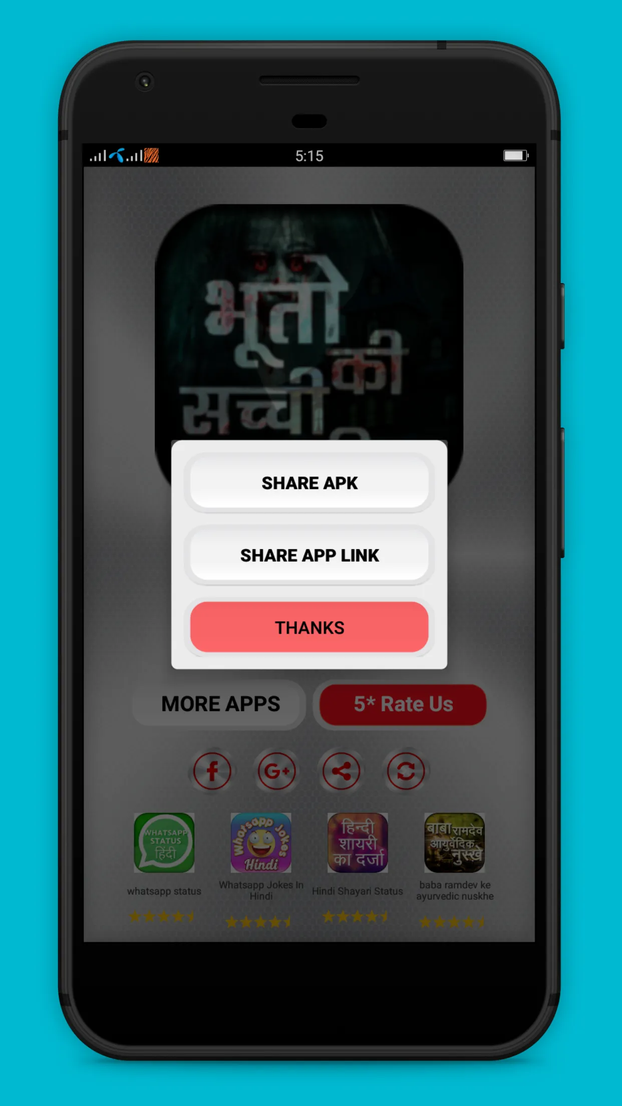 भूतो की सच्ची कहानिया | Indus Appstore | Screenshot