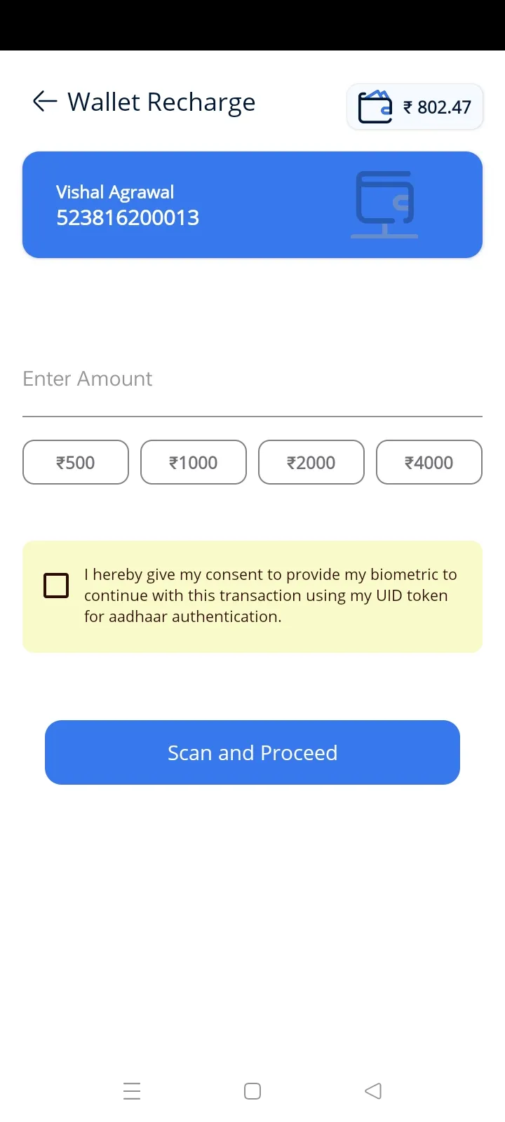 CSC Digipay | Indus Appstore | Screenshot