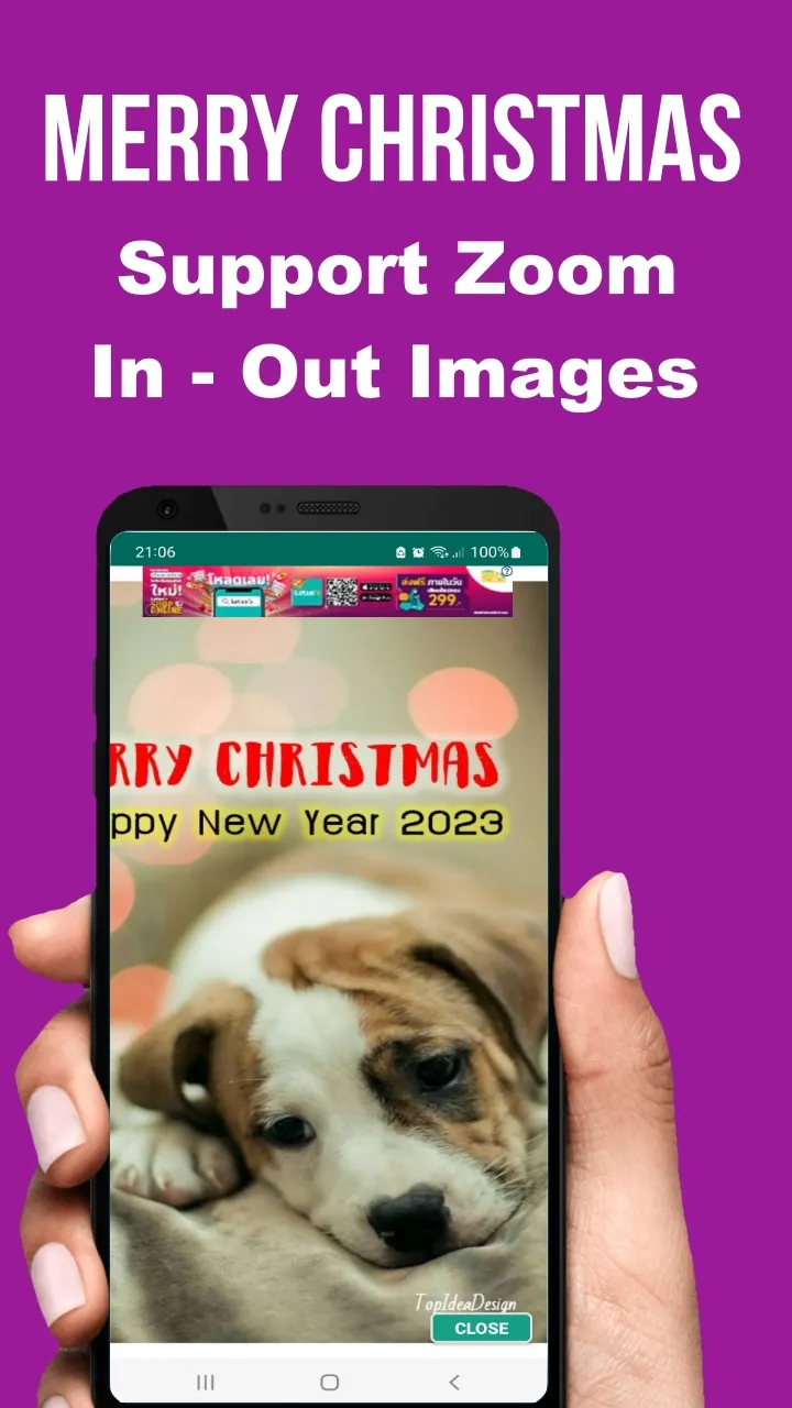 Merry Christmas NewYear Cards | Indus Appstore | Screenshot