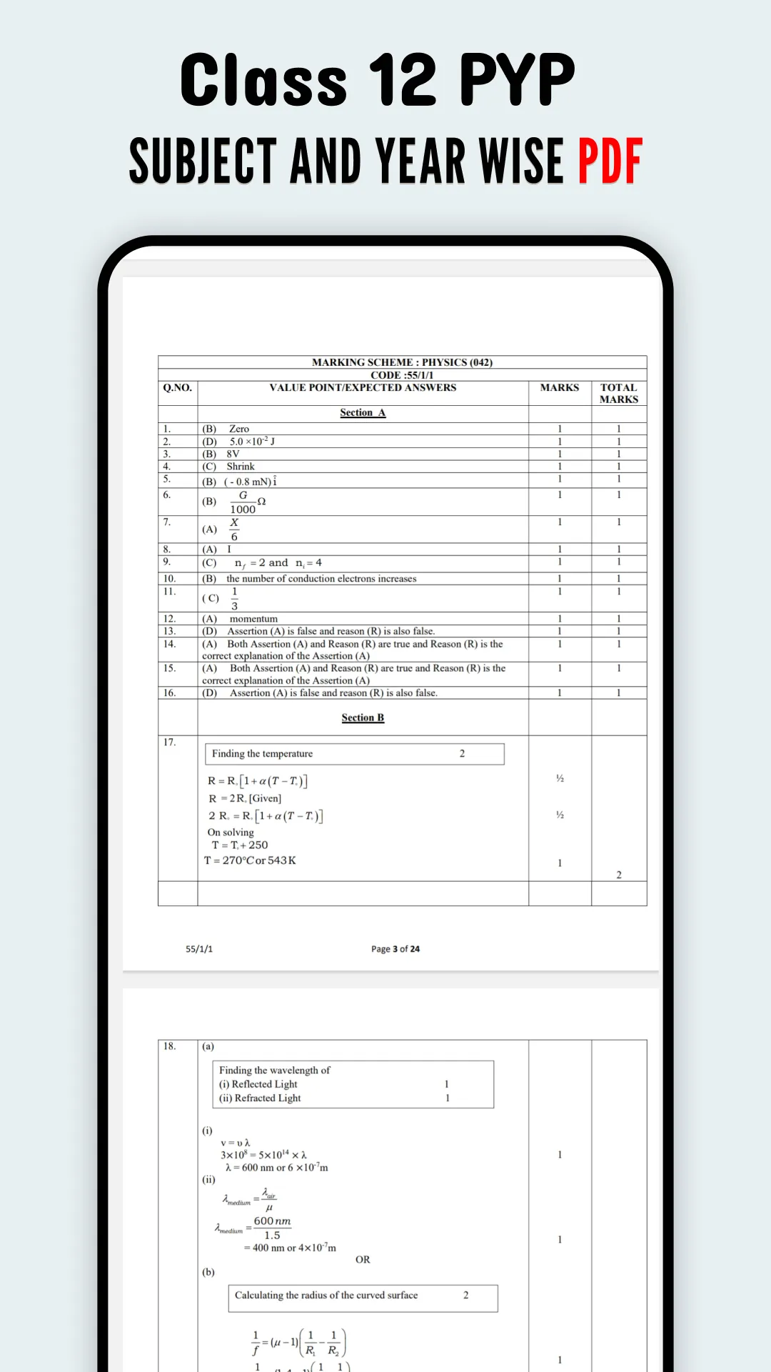 Class 12 previous year papers | Indus Appstore | Screenshot