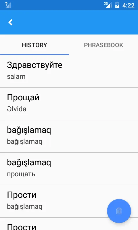 Azerbaijani Russian Translate | Indus Appstore | Screenshot