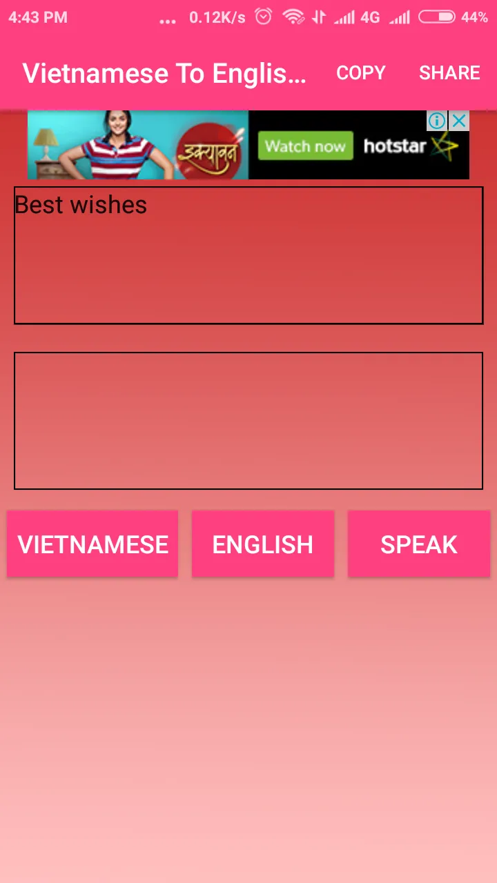 Vietnamese To English | Indus Appstore | Screenshot