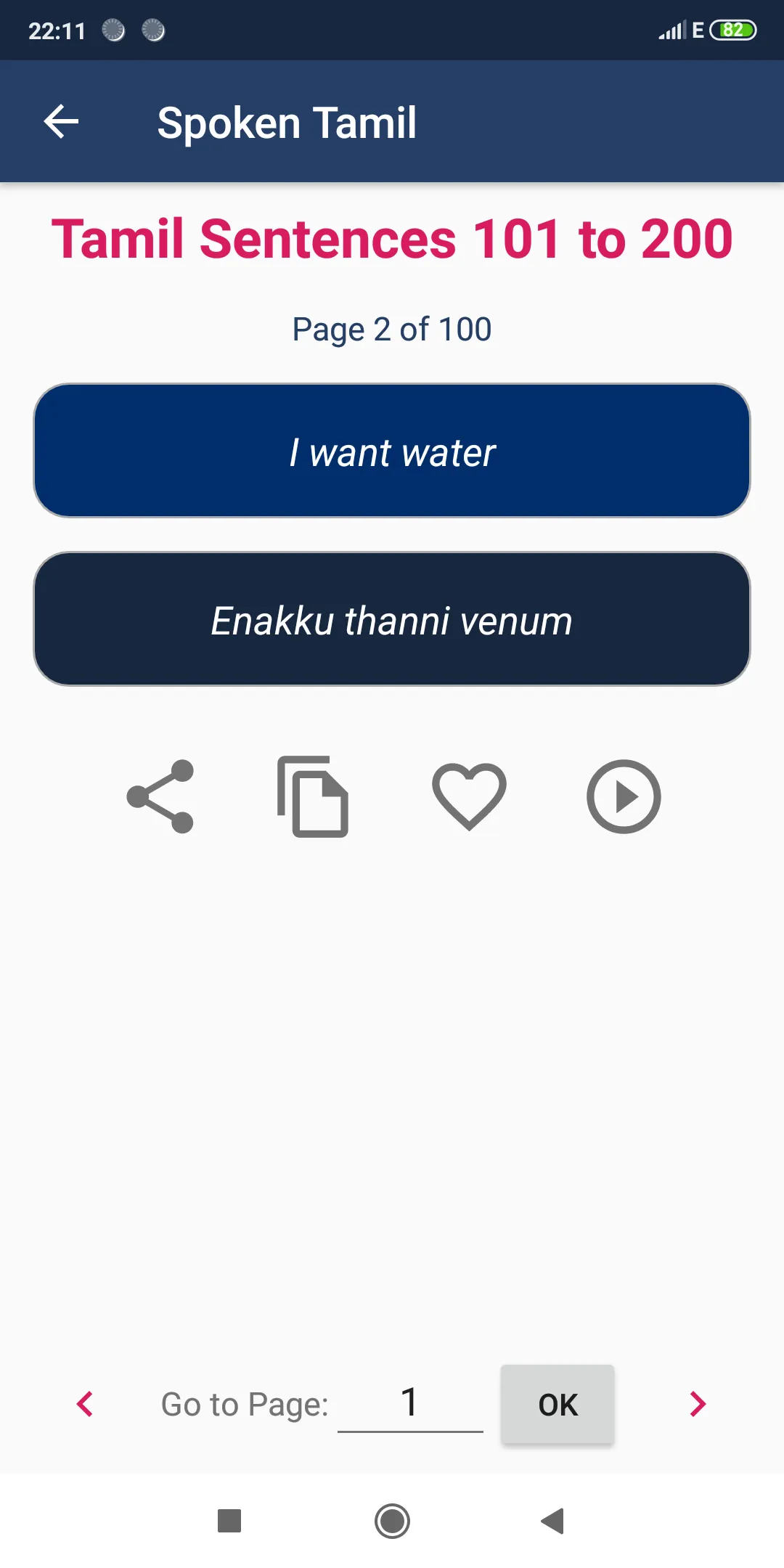 Spoken Tamil through English | Indus Appstore | Screenshot