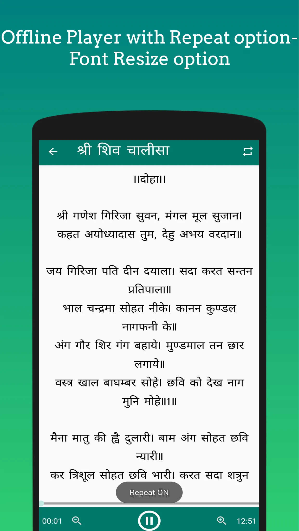 Chalisa Sangrah Hindi | Indus Appstore | Screenshot