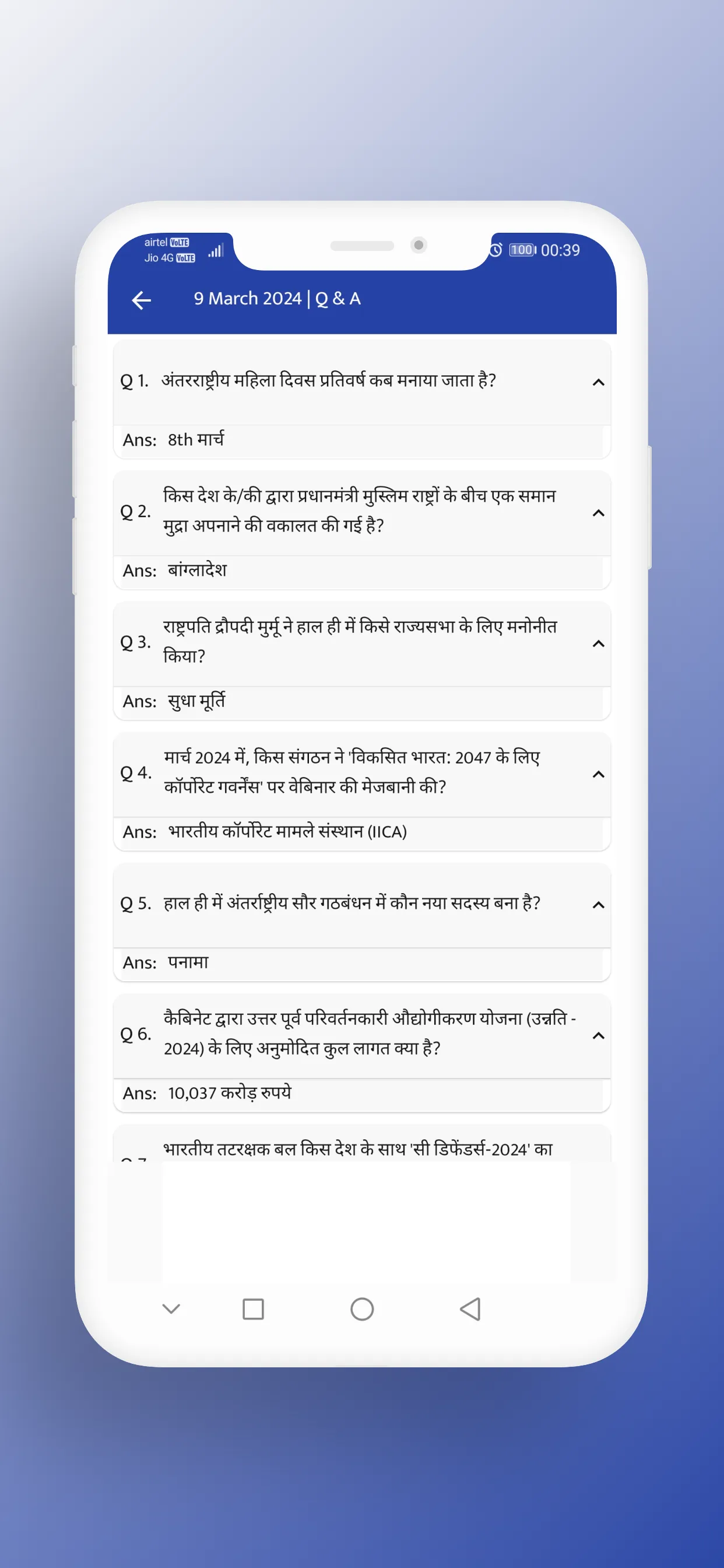 Current Affairs 2024 & GK Quiz | Indus Appstore | Screenshot