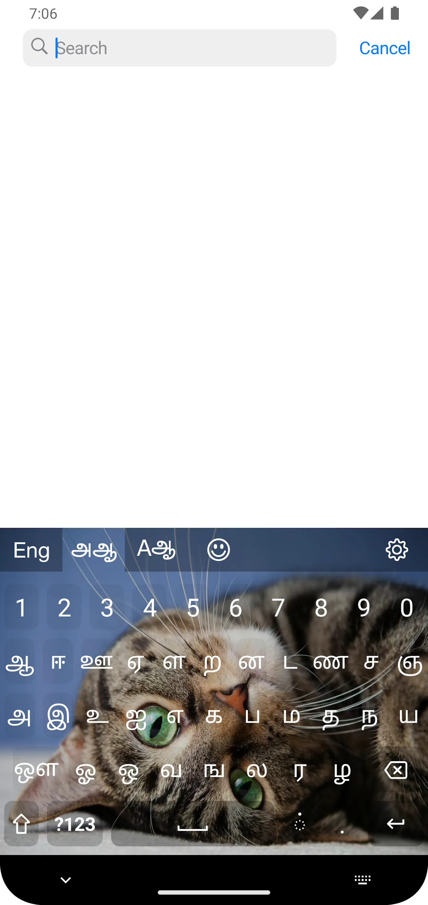 Tamil smart keyboard | Indus Appstore | Screenshot