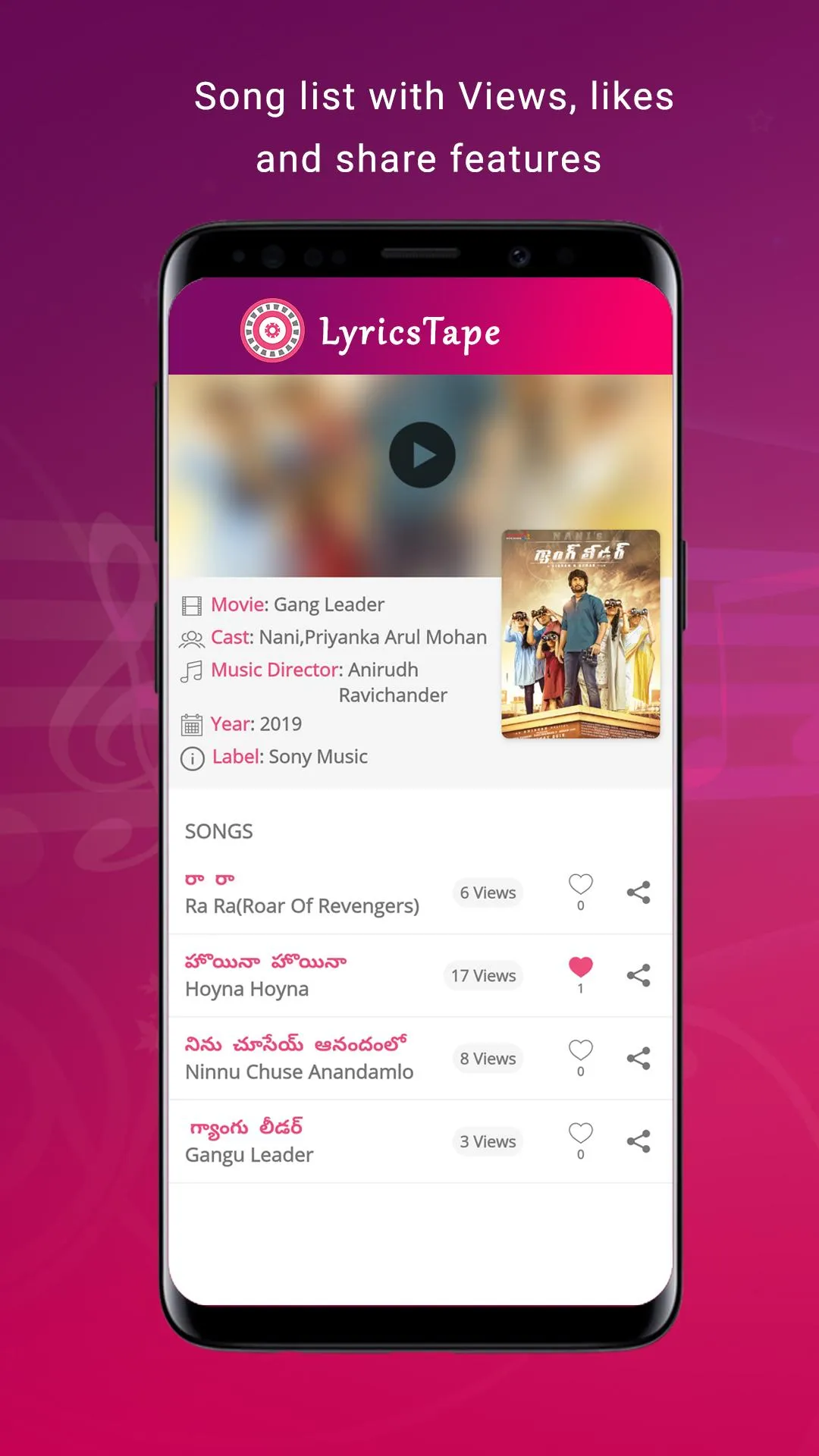 LyricsTape - Telugu Song Lyric | Indus Appstore | Screenshot