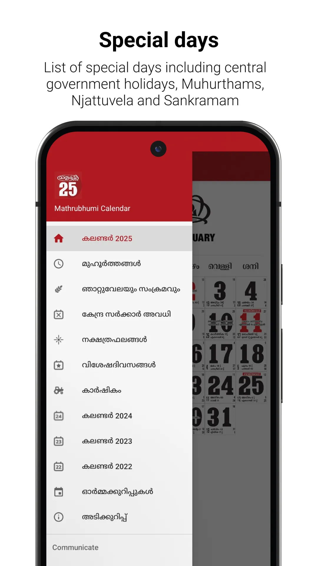 Mathrubhumi Calendar 2025 | Indus Appstore | Screenshot