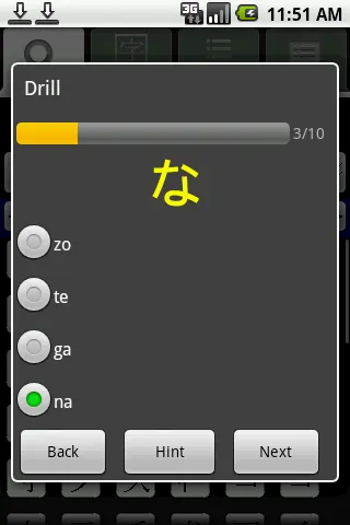 JiShop Kanji Dictionary | Indus Appstore | Screenshot