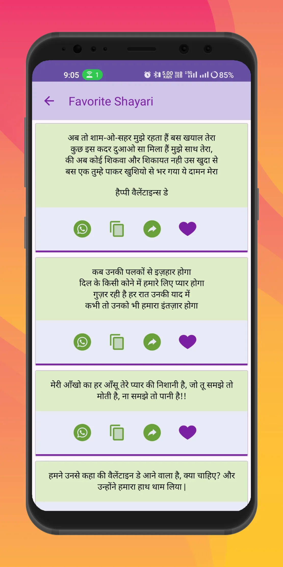 Hindi Shayari Message & Quotes | Indus Appstore | Screenshot