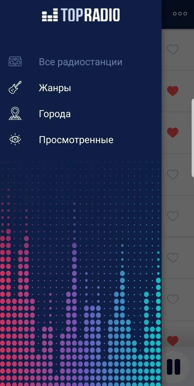 Радио онлайн  -  1700+ | Indus Appstore | Screenshot