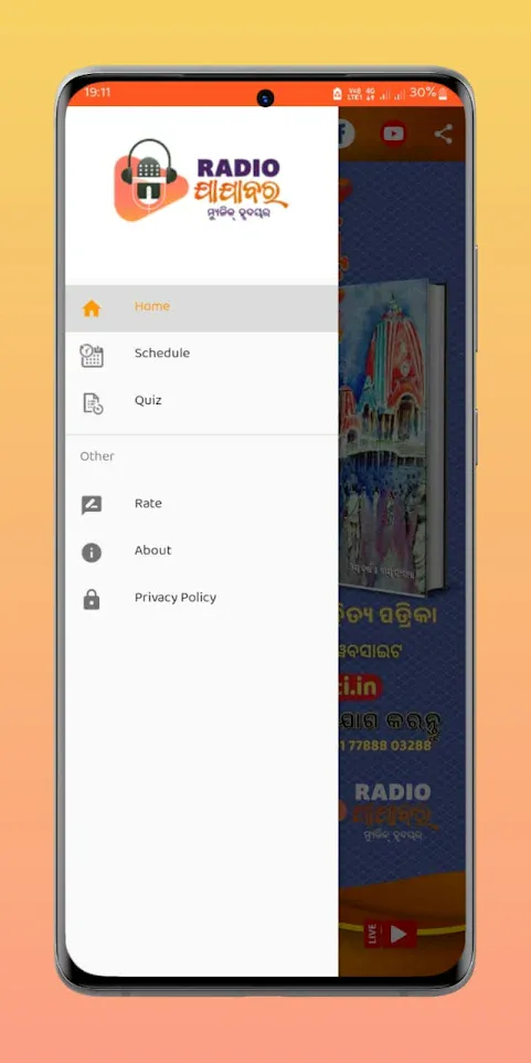 Radio Jajabara | Indus Appstore | Screenshot