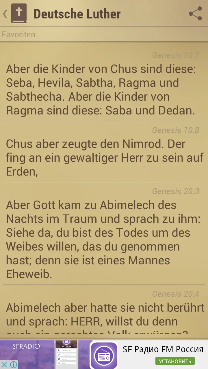 Bibel Deutsche Luther | Indus Appstore | Screenshot