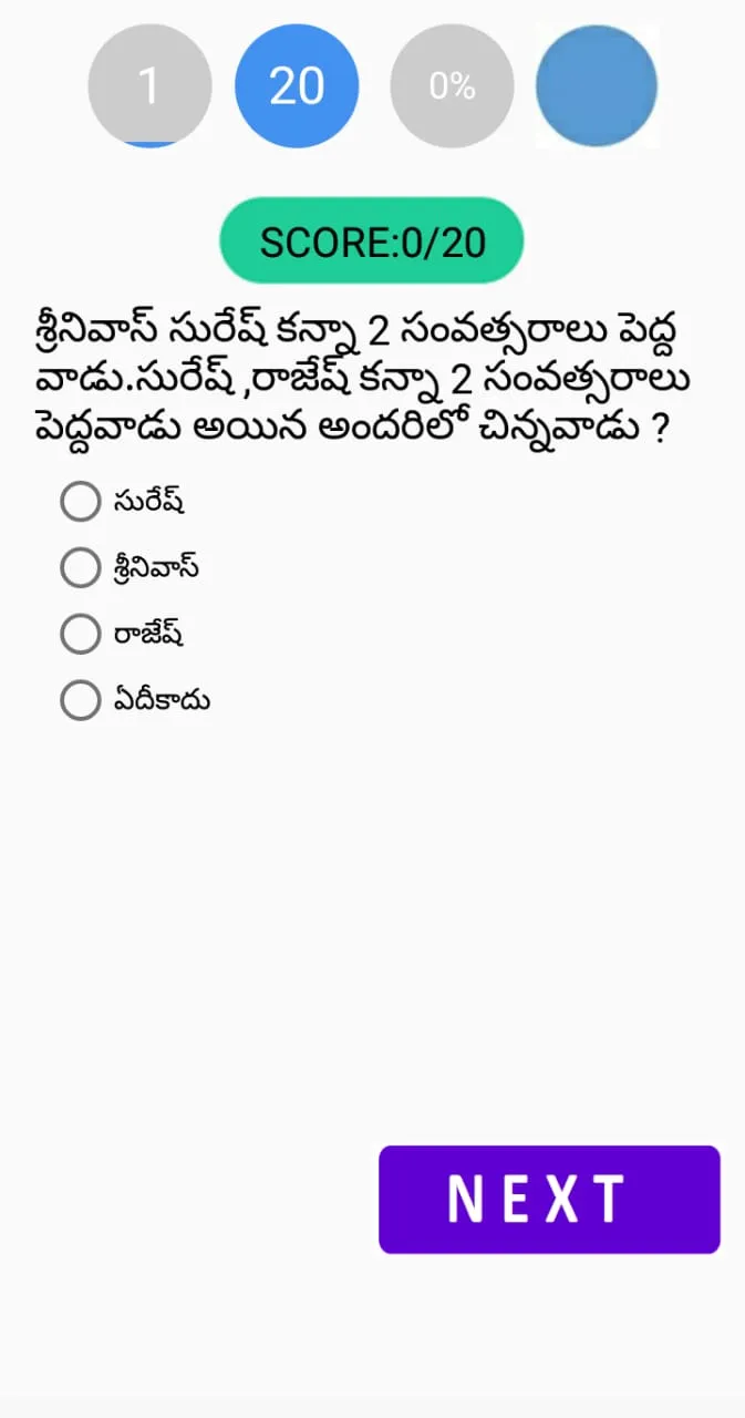 Telangana SI Exams | Indus Appstore | Screenshot