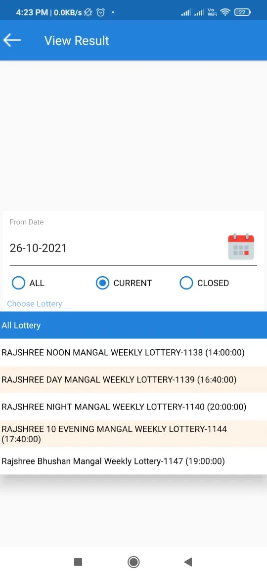 Rajshree Retailer PL App | Indus Appstore | Screenshot