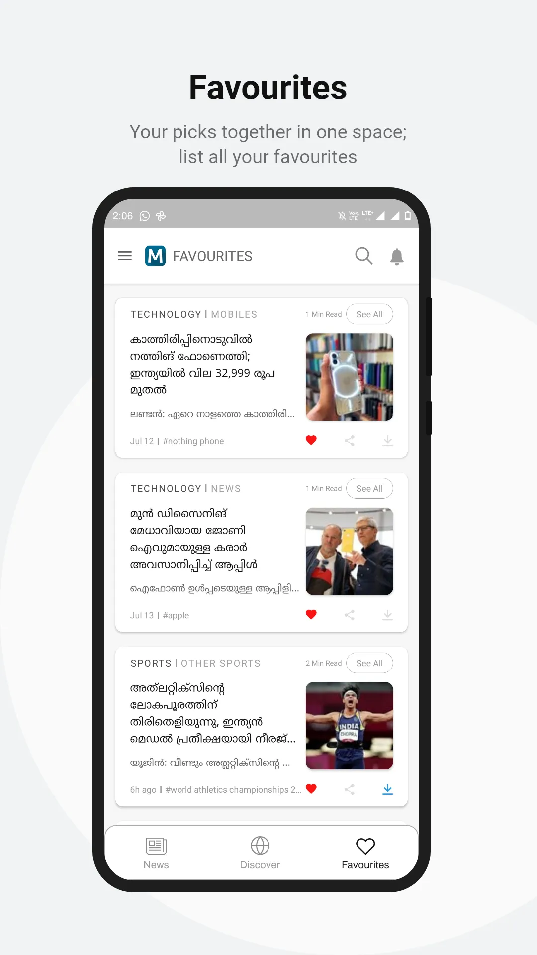 Mathrubhumi | Indus Appstore | Screenshot