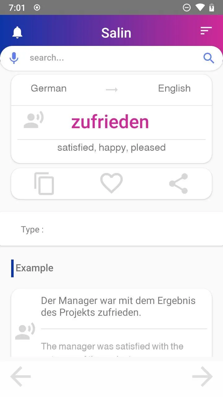 Salin : German verb conjugatio | Indus Appstore | Screenshot