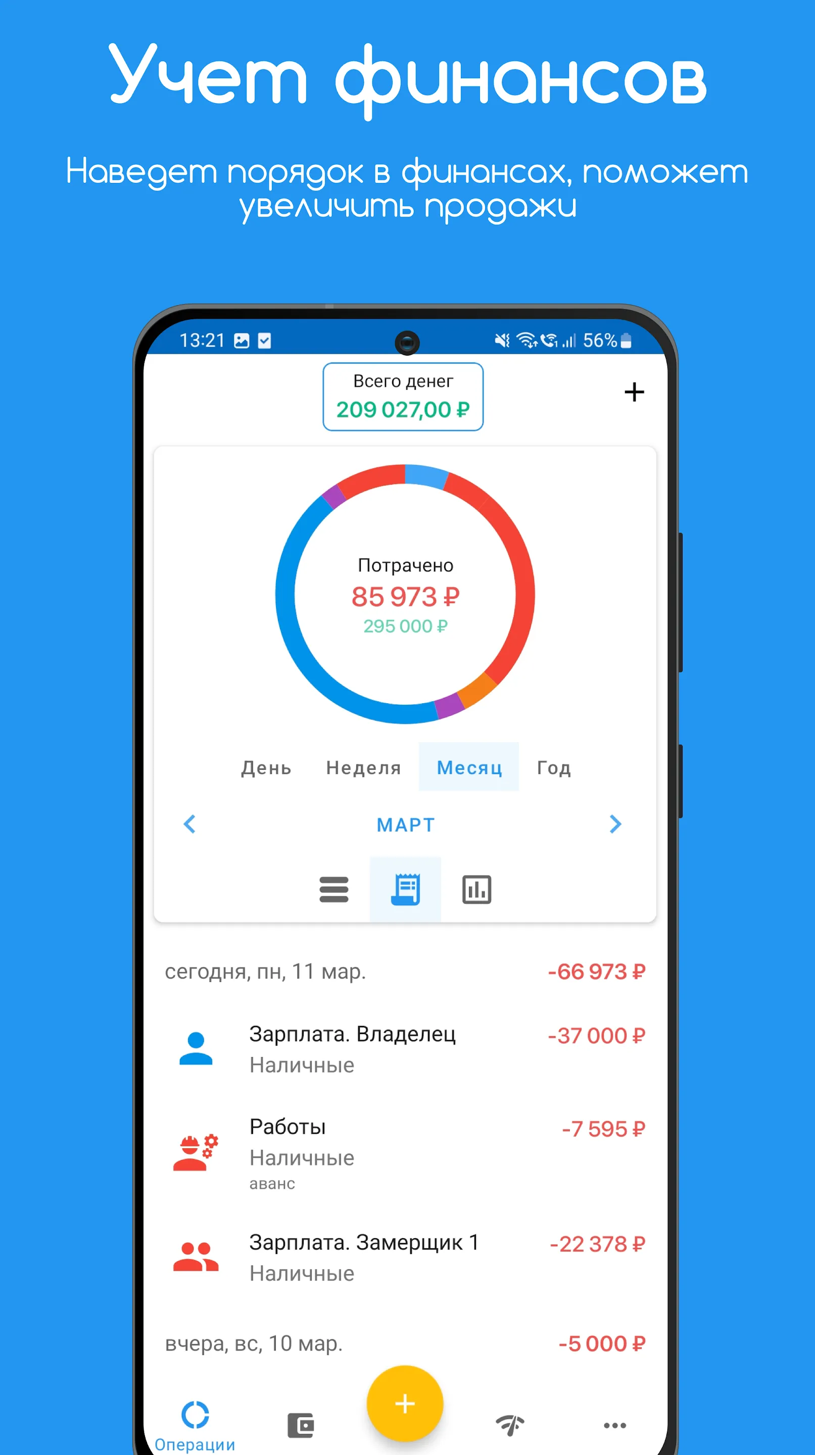 CallRec: Call recorder | Indus Appstore | Screenshot