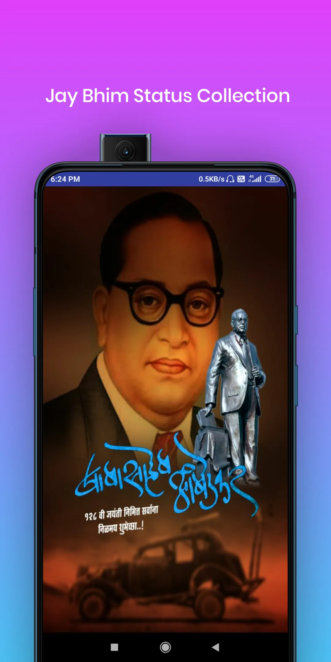 Jay Bhim | Indus Appstore | Screenshot