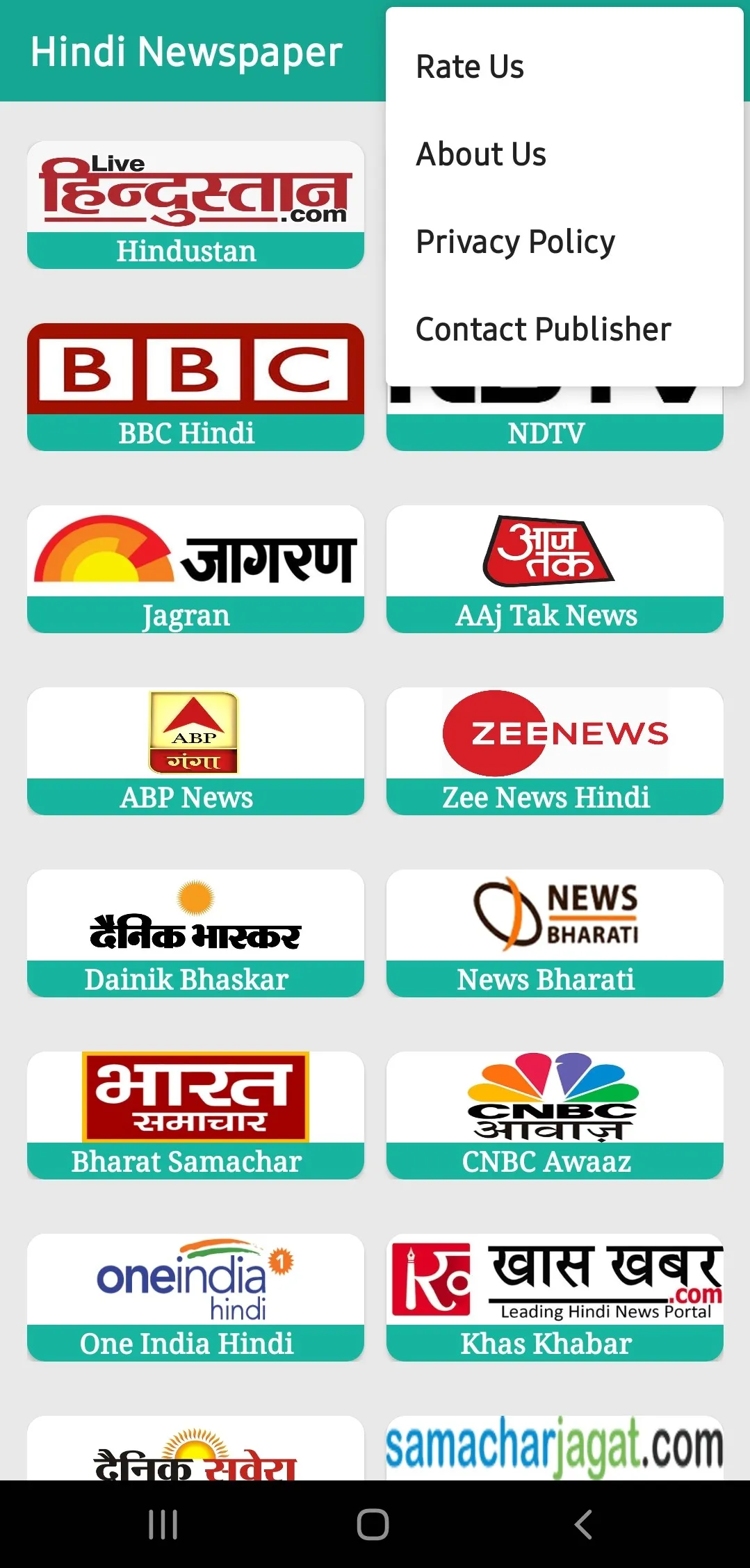 Hindi Newspapers India | Indus Appstore | Screenshot