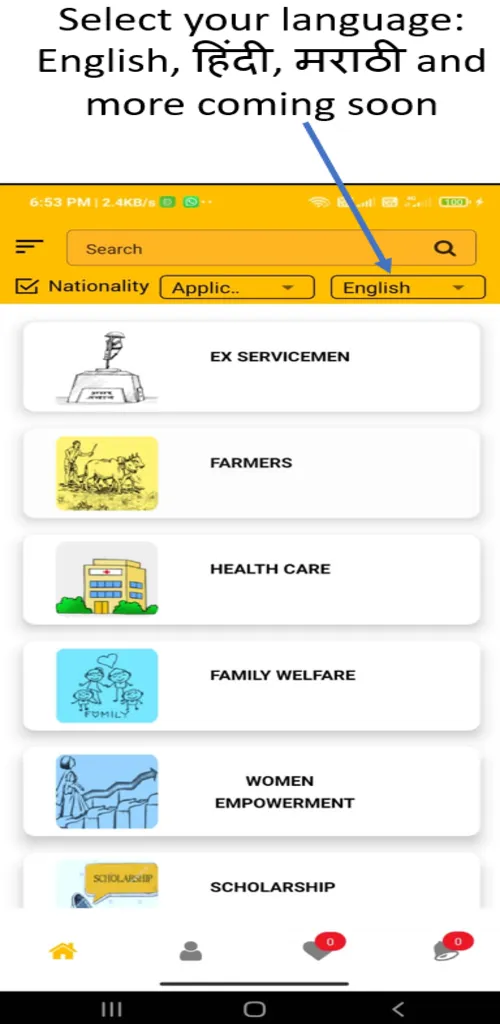 Yojana Setu: All Government Sc | Indus Appstore | Screenshot