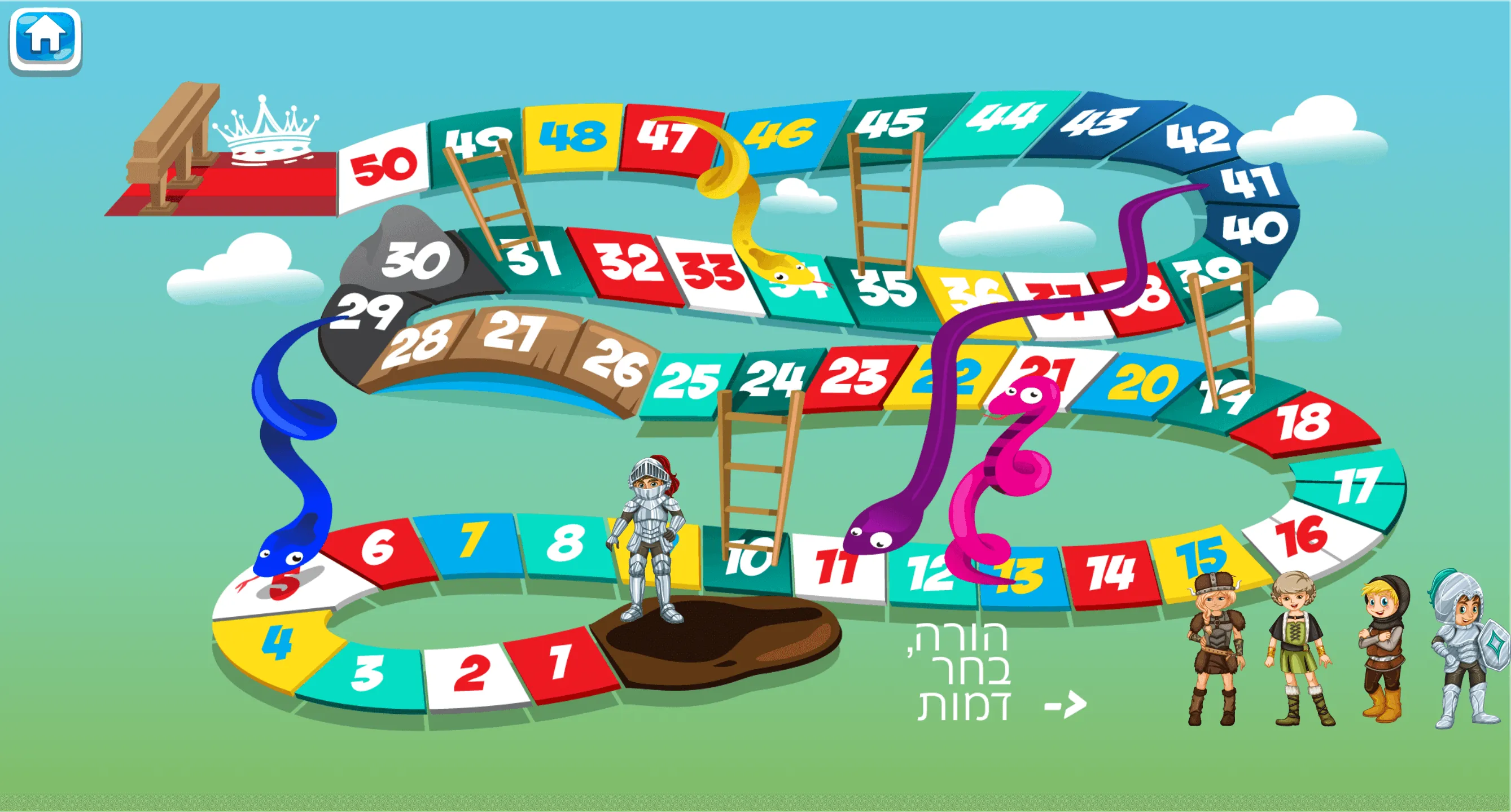 משחקי חשיבה לילדים בעברית שובי | Indus Appstore | Screenshot