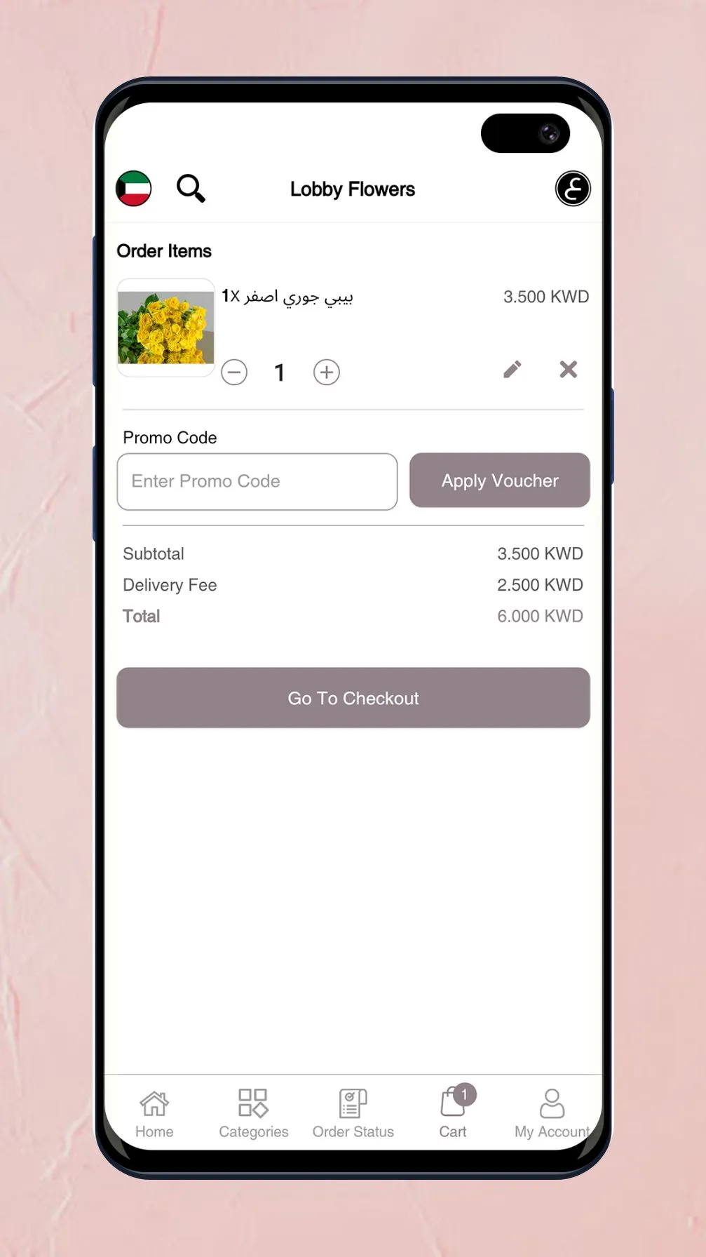 Lobby Flowers | Indus Appstore | Screenshot