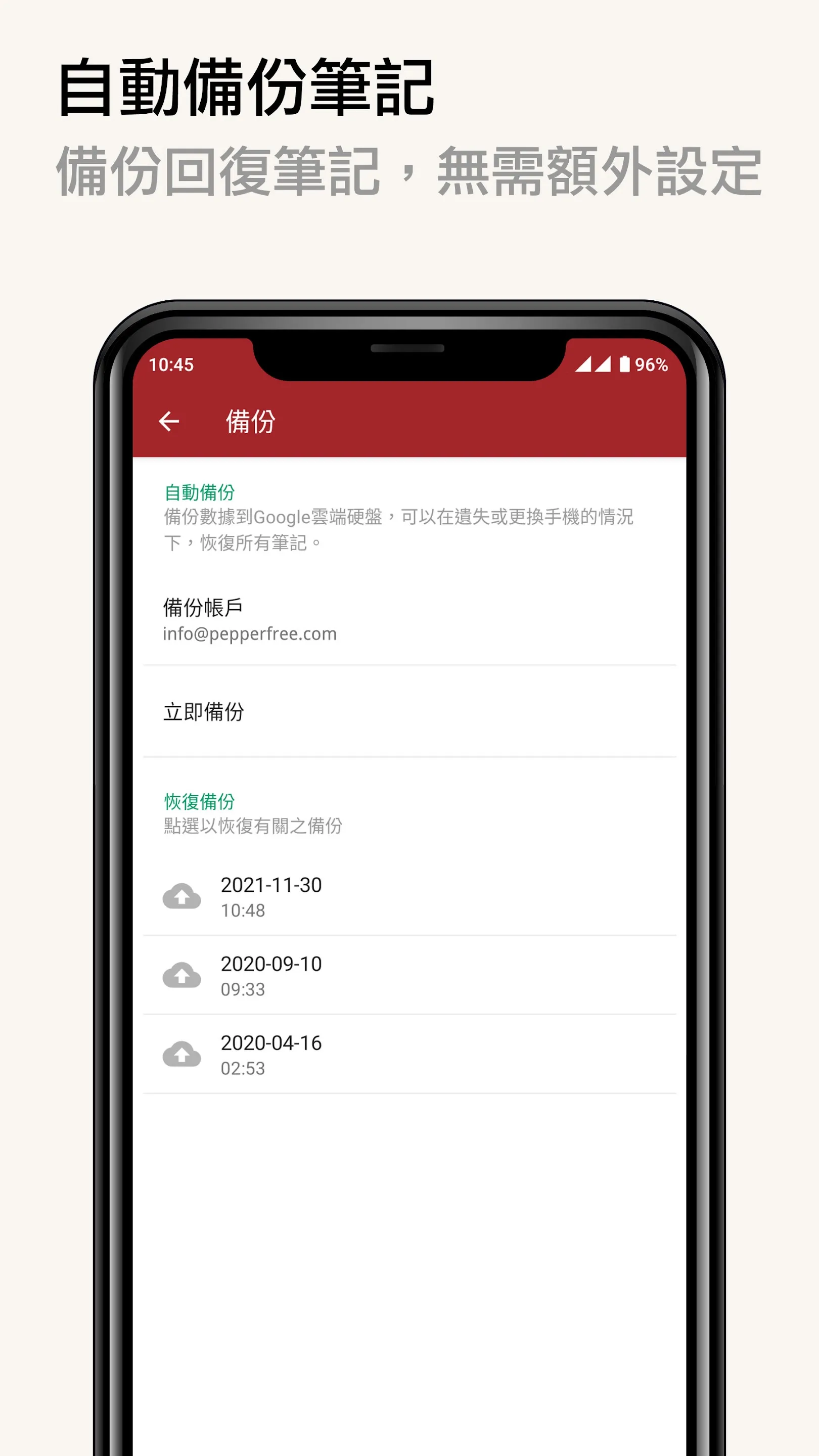 香港公眾假期 2024 | Indus Appstore | Screenshot