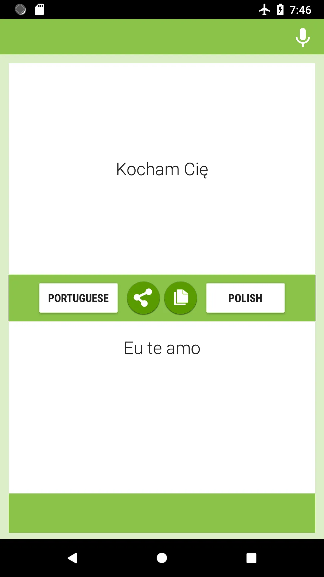 Portuguese-Polish Translator | Indus Appstore | Screenshot