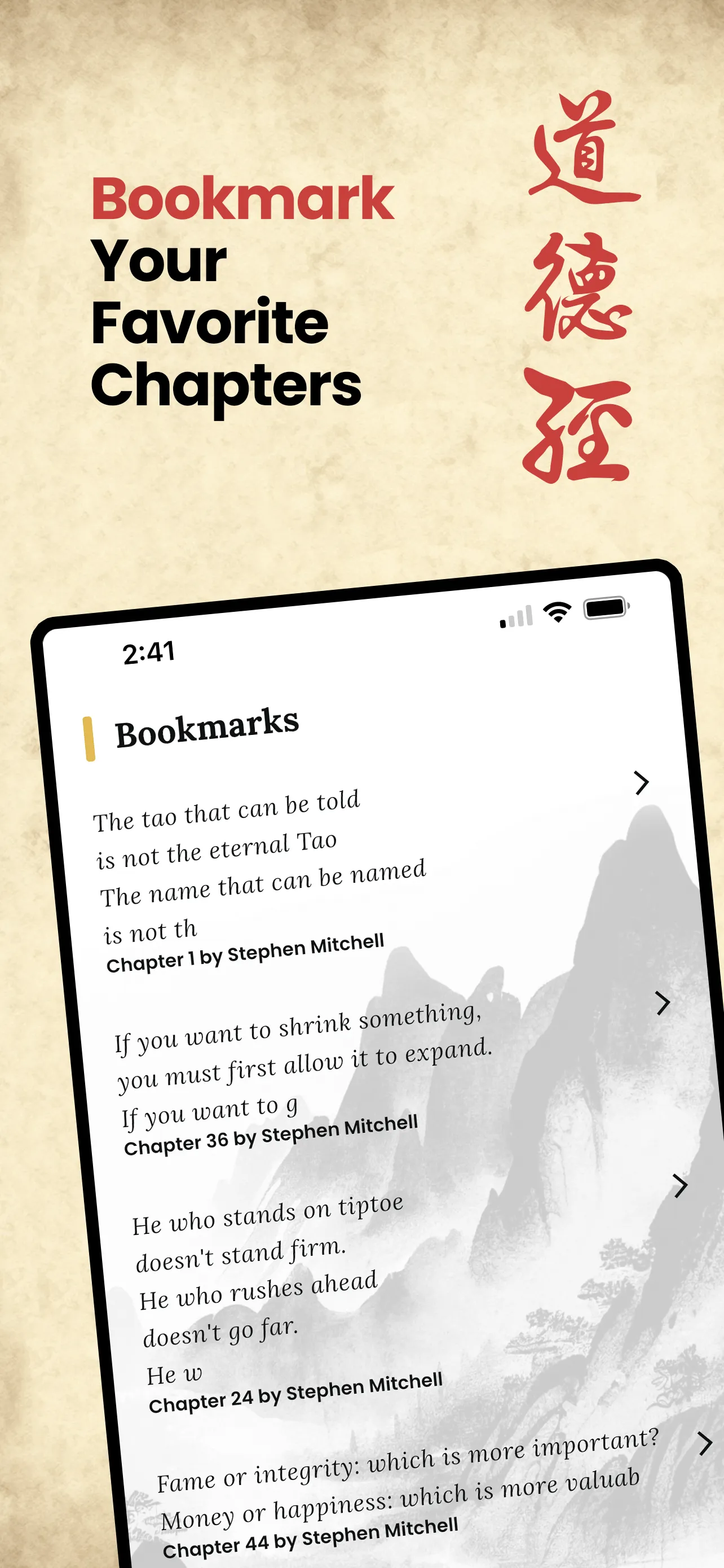 The Tao Te Ching | Indus Appstore | Screenshot