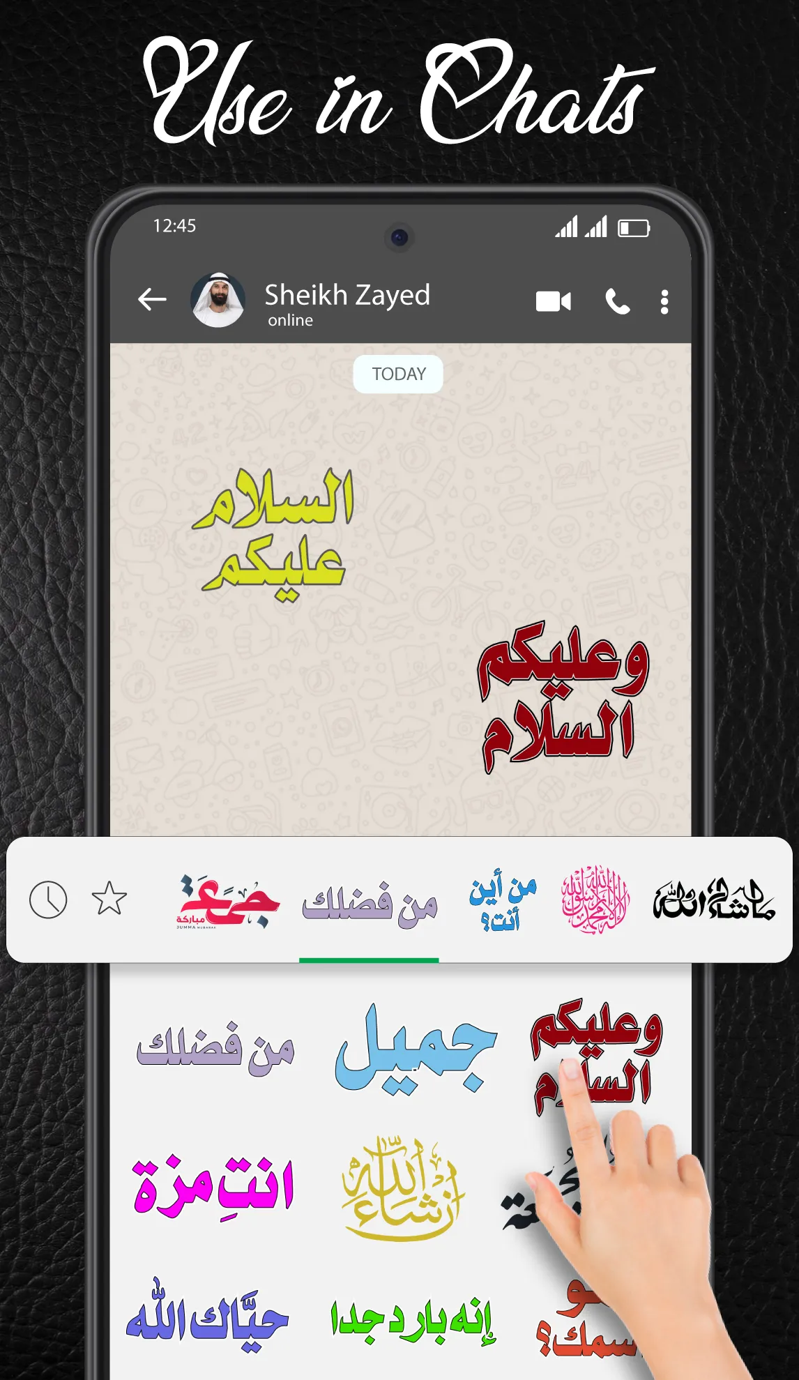 Islamic Stickers - WASticker | Indus Appstore | Screenshot