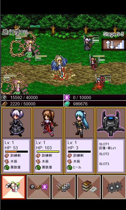 Totsugeki(assault) Dungeon! 2 | Indus Appstore | Screenshot