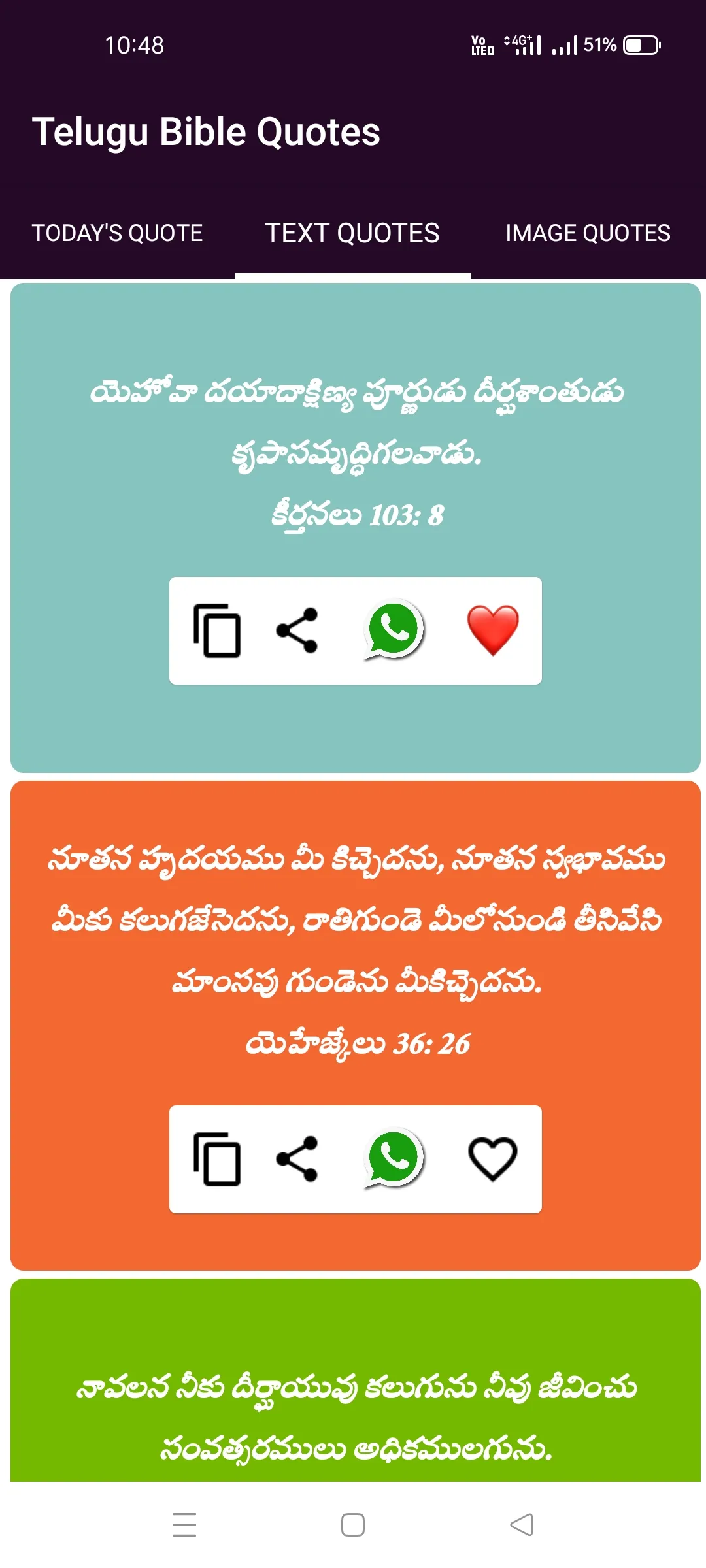 Telugu Bible Quotes - verses | Indus Appstore | Screenshot